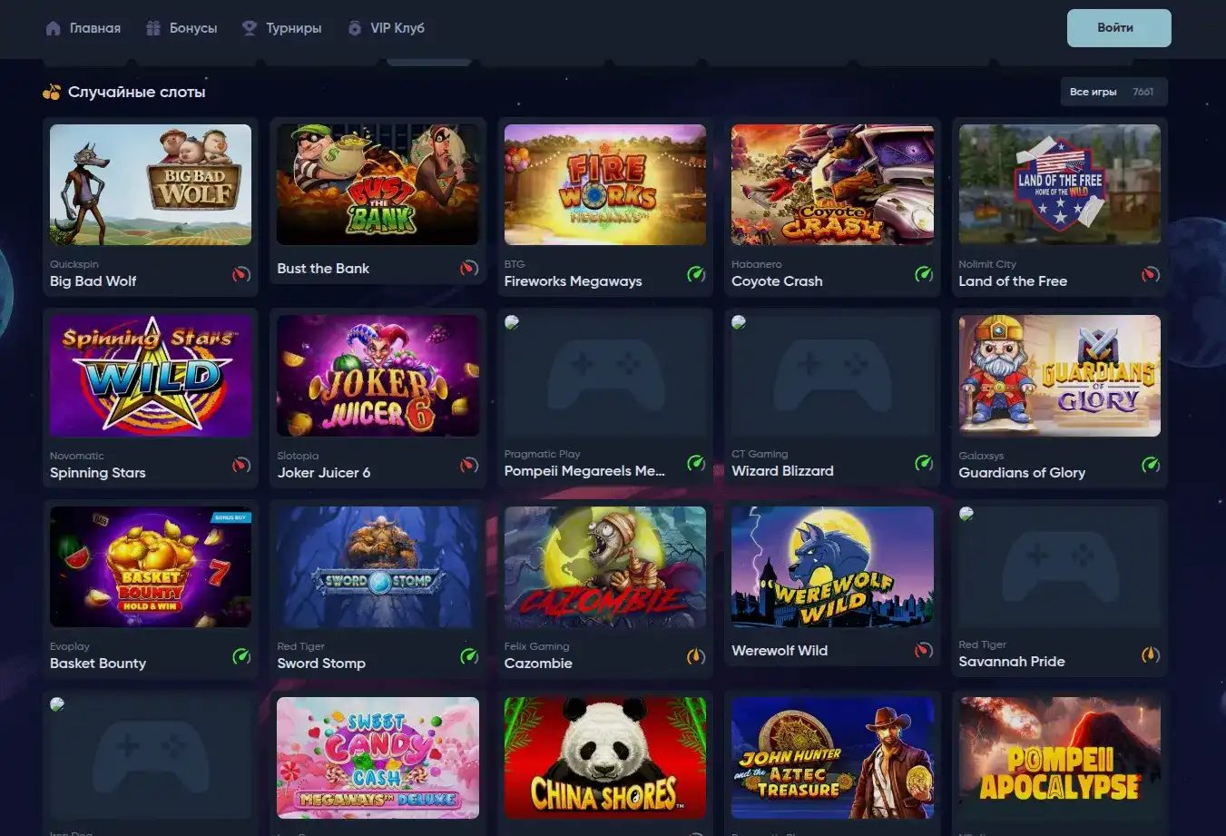 Живые дилеры в разделе лайв-казино Hype